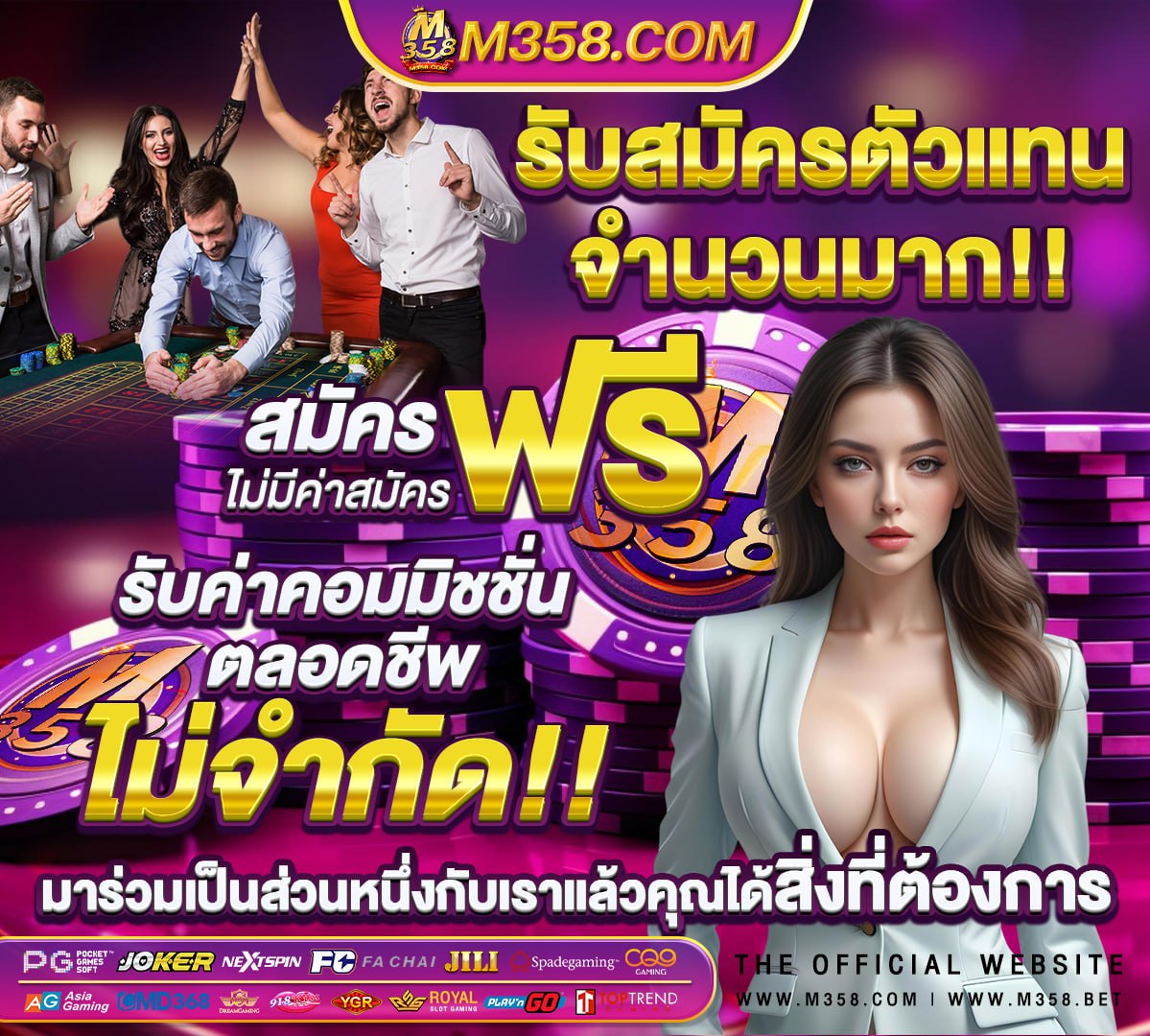 หีเดกไทย